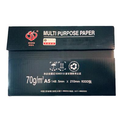 包邮a4纸凭证纸整箱幸运鸟打印纸