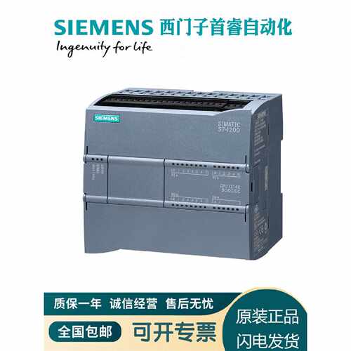议价6ES7214-1AG40-0XB0西门子S7-1200CPU 1214紧凑型CPU主机模块