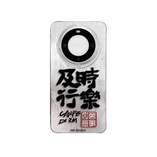 16ProMax国风及时行乐苹果17中国风OPPOFindx9适用手机壳硬iPhone14羽纱13带挂绳15plus创意一加ACE5个性A58X