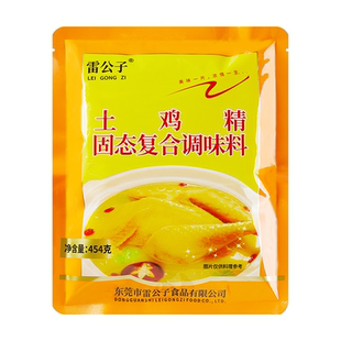 雷公子土鸡精家用土鸡粉鲜浓型厨房复合调味料煲汤炒菜鸡粉商用