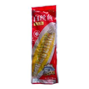 许大师半边白丝鱼新鲜冷冻750g左右刁子鱼翘嘴半成品特色菜商用