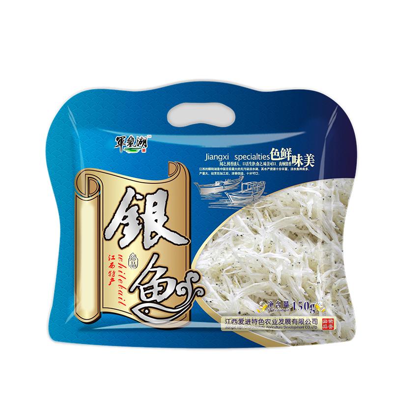 爱进江西特产淡水银鱼干