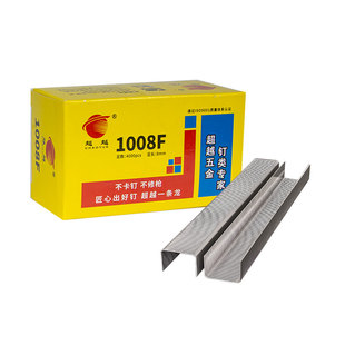 超越1008F轻型手动码钉马丁手打U型钉门型钉手动钉枪包邮开票
