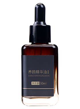 养颜精华油道易本草舒缓保湿