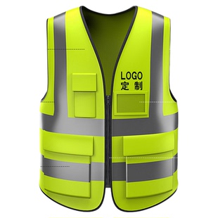 反光安全背心马甲工地定制印logo工作服施工环卫验车骑行网眼透气