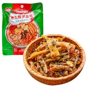 友春 老友酸笋菜包60g(可选)南宁老友粉伊面配料小包装即食酸笋丝