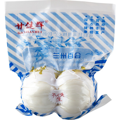 兰州百合新鲜甜百合食用包邮