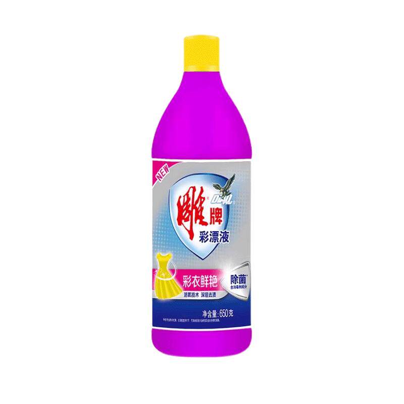 雕牌彩漂液650g瓶装官方正品