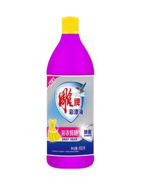 雕牌彩漂液650g瓶装官方正品