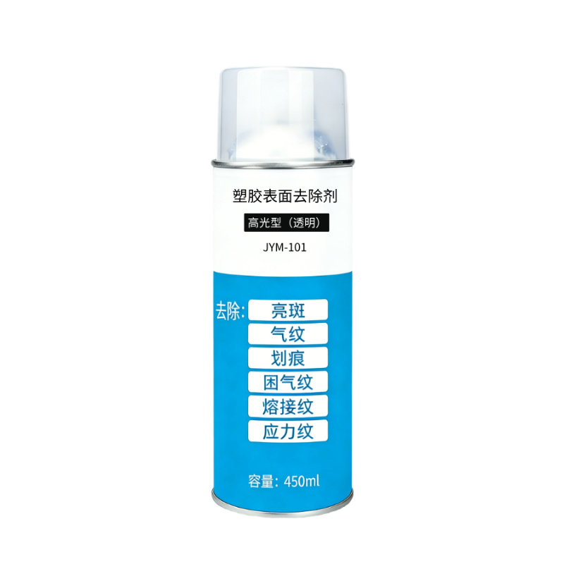 塑胶成品表面气纹熔接线应力纹pp