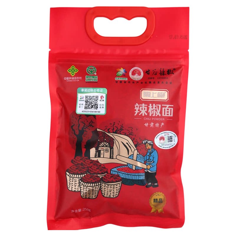 甘肃陇上椒甘谷七寸红精品辣椒面 250g-500g香辣石碾制作甘谷辣子