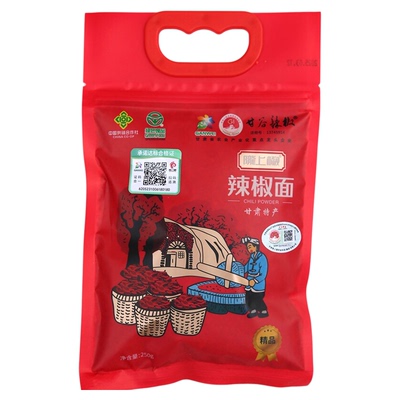 甘肃正宗七寸红辣椒精品辣椒面