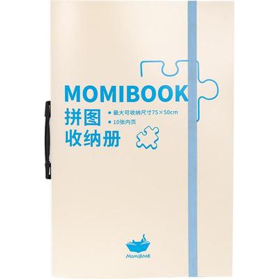 猫的天空之城拼图收纳收集相册