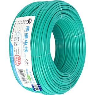 熊猫电线 国标 单芯线 227 IEC 01（BV 1.5）平方 照明线欧盟认证