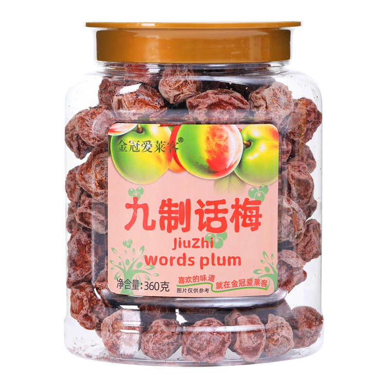 金冠爱莱客九制话梅酸甜果干零食