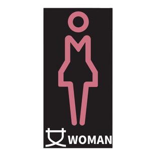 男女卫生间标识牌贴画公共洗手间指示牌装饰商场厕所导向牌墙贴