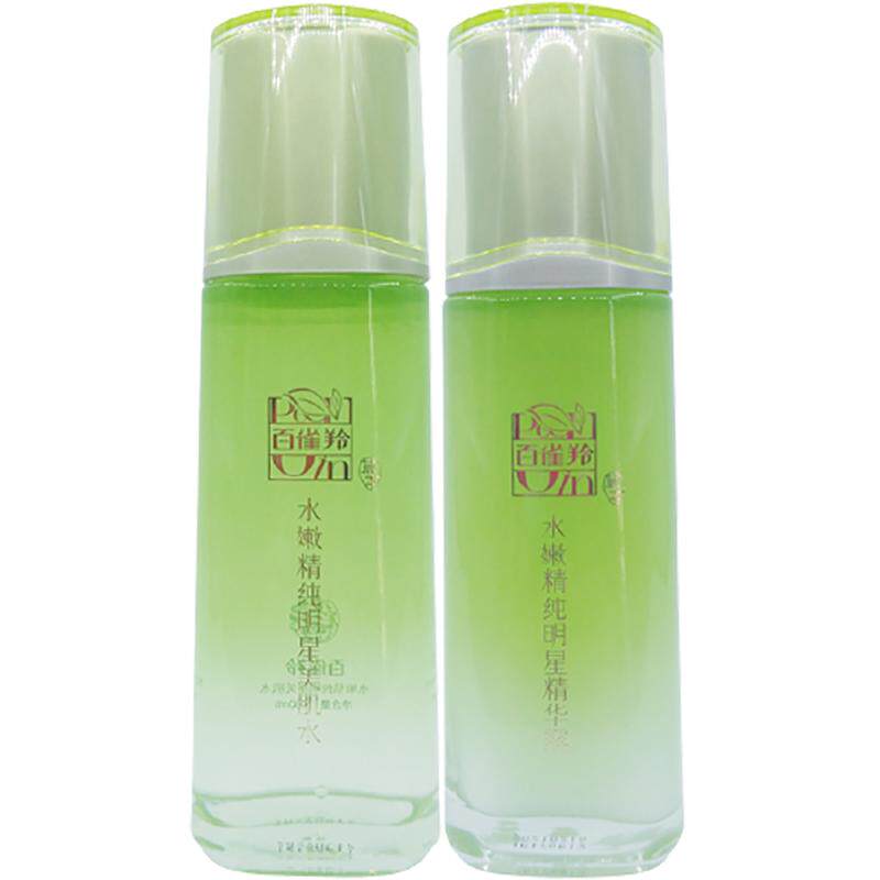百雀羚精纯明星保湿正品水乳套装