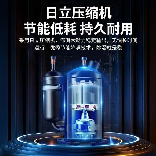 欧卫达工业除湿机大功率抽湿抽湿机车间器器仓库地下室配电房除湿