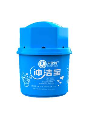 洁厕灵马桶除臭去异味家用