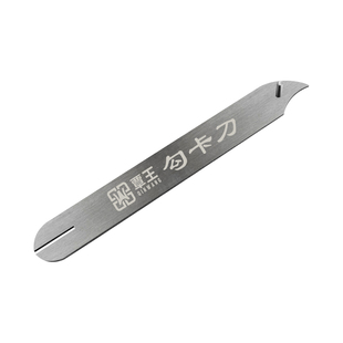 覃王清缝神器取钉取卡钉子神器瓷砖十字缝钳子勾卡清缝刀美缝工具