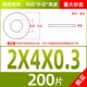 M2*4*0,3 (200)