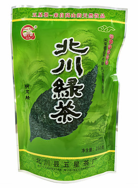 北川高山绿茶四川2026春茶250g