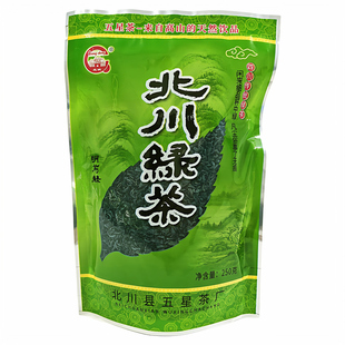 北川绿茶明前四川高山茶2025春茶炒青茶浓香早春川茶250g袋装包邮