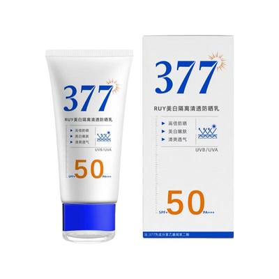 胖东来断货王！！377防晒霜NO.l