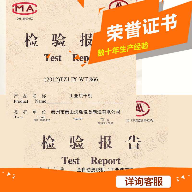 四足平板离心机三足式吊篮下卸料工业脱水机变频蔬菜脱油甩干变频,纺织面料/辅料/配套,工业脱水机,淘宝优惠券,粉丝福利购,淘宝优惠卷