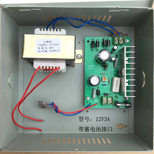格安星光柏丽通可视楼宇对讲电源盒24V系统线性电源18V 12V1a3a5a