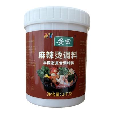 安田麻辣烫特产冒菜串串香