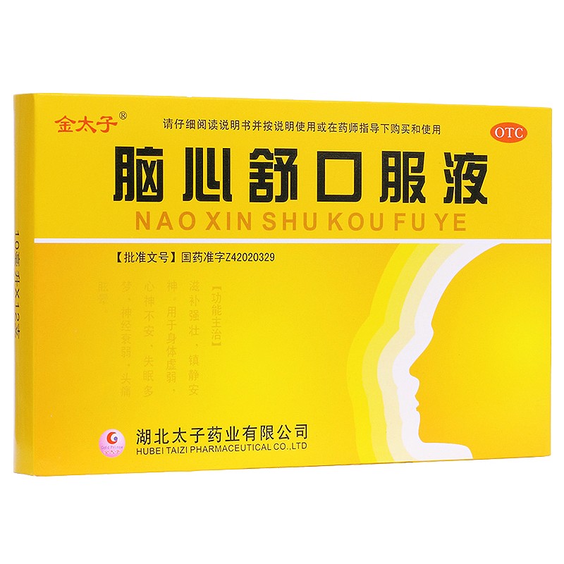 金太子脑心舒口服液12支镇静安神经衰弱睡不着失眠多梦头痛眩晕虚