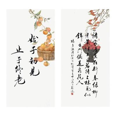 景阳阁微喷纸四川秋实半生半熟