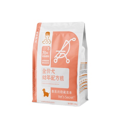 兽医张旭金毛拉布拉多幼犬奶糕粮