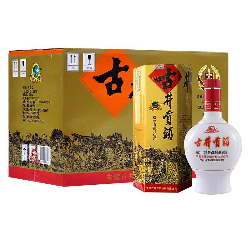 古井贡酒六角贡45度浓香型白酒