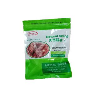 天然盐渍肠衣猪肠衣灌香肠家用自制让肠无添加色素腊肠红肠包邮