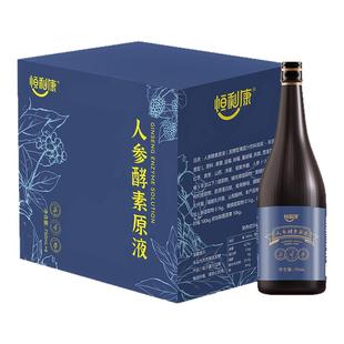 甩卖!买1送1【双十二囤货】恒利康人参酵素原液植物酵素孝素正品