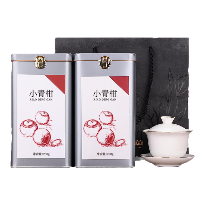 第一江南新会小青柑陈皮普洱熟茶小青桔新茶叶小柑橘柑普500克
