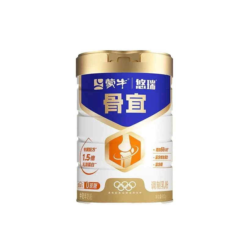 蒙牛悠瑞骨宜中老年人奶粉800g骨骼关节乳清蛋白低GI富硒0蔗糖
