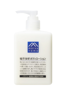 松山油脂身体乳柚子味