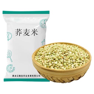 麦刻当季新货东北荞麦米五谷杂粮农家自产新货三角麦绿荞麦麦仁粒