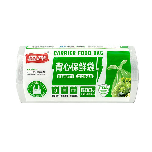 鑫峰食品级PE保鲜袋加厚中号30*35cm点断式背心家用餐厅500个1388