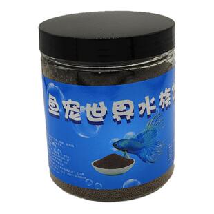 中国斗鱼饲料小颗粒增红鱼粮金鱼曼龙浮专用细鱼食小型鱼普叉鱼料