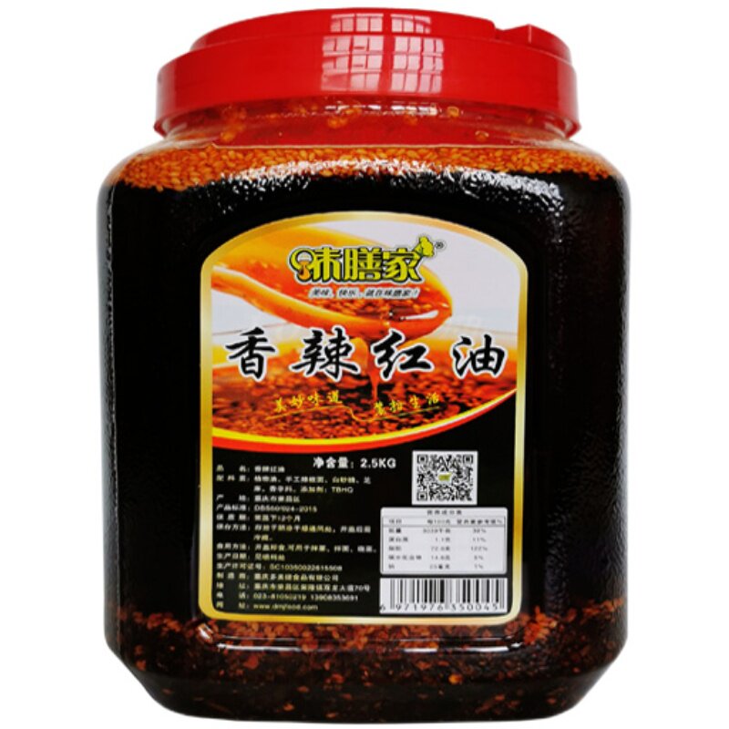味膳家香辣红油2.5kg四川凉拌用