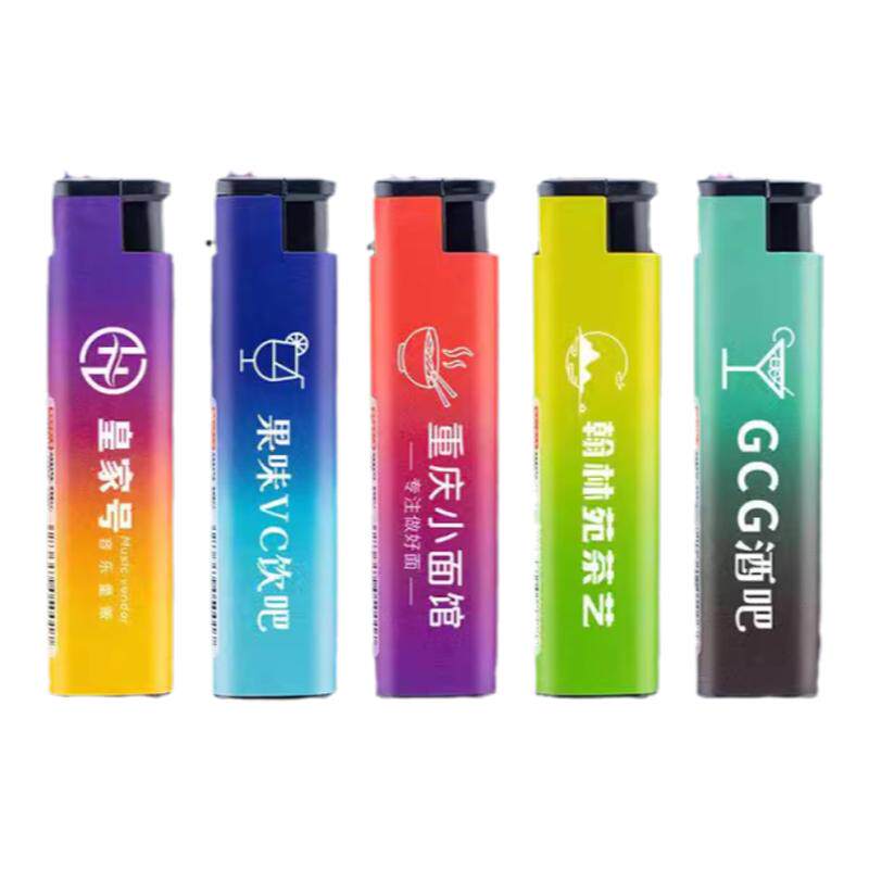 广告打火机一次性防风磨砂