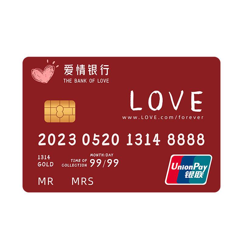 吾家婚品超大号保证书誓言卡爱情银行接亲小游戏结婚拍照堵门道具