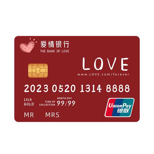 吾家婚品超大号保证书誓言卡爱情银行接亲小游戏结婚拍照堵门道具