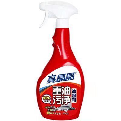 亮晶晶重油污净套装厨房抽油烟机