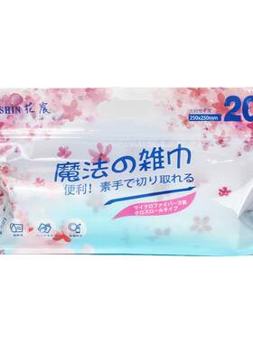 日本KASHIN洗碗布双面去污手撕清洁加厚不掉毛厨房吸水抹布20抽