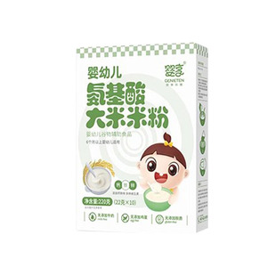 婴享氨基酸米粉婴儿米粉6个月宝宝辅食强化铁婴幼儿米粉米糊220g